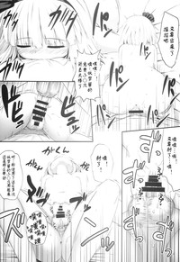 第23頁圖