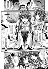 第7页图