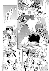 第15頁圖