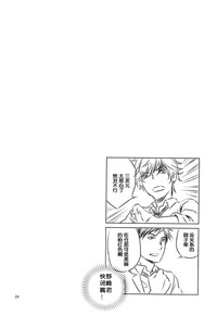 第23頁圖
