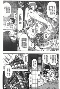 第111页图