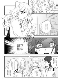 第7頁圖