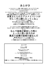 第31頁圖
