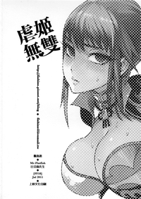 第27页 封面 - HaSM.cc