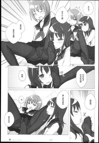 第7頁圖