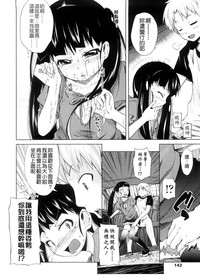 第139頁圖