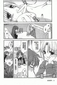 第7頁圖
