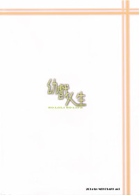 第23页图