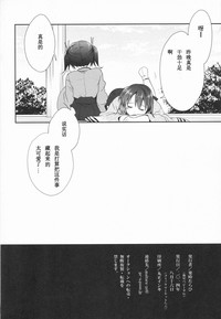第23页图