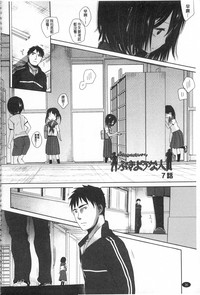 第243页图