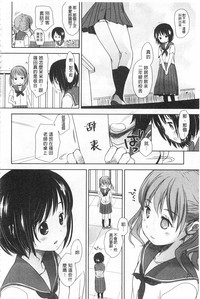 第255页图