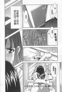 第103页图