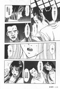 第119页图