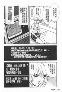第131页图