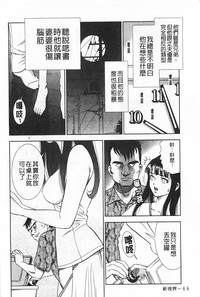 第67页图