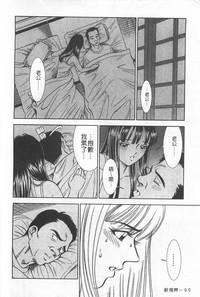 第91页图