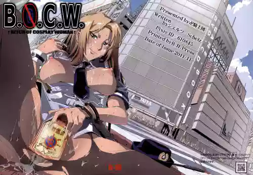 B.O.C.W圖