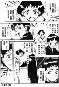 第103頁圖