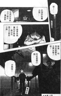第115頁圖