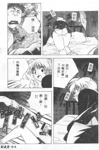 第11頁圖