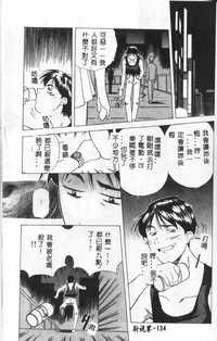 第131頁圖