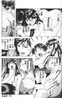 第143頁圖