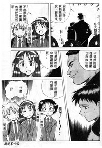 第99頁圖