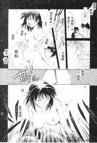 第103页 封面 - HaSM.cc