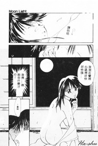 第119页 封面 - HaSM.cc