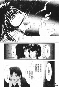 第139页 封面 - HaSM.cc