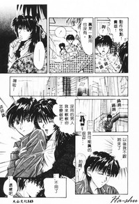 第143页 封面 - HaSM.cc