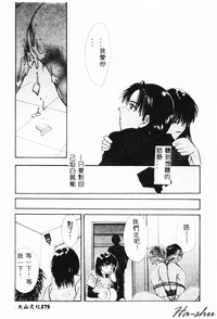 第175页 封面 - HaSM.cc