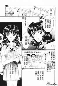 第19页 封面 - HaSM.cc