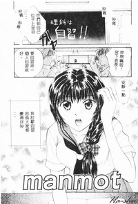 第51页 封面 - HaSM.cc
