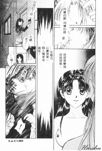 第63页 封面 - HaSM.cc
