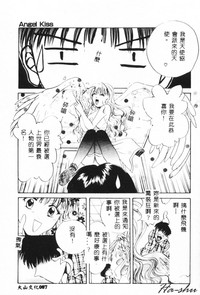 第87页 封面 - HaSM.cc