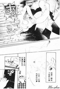 第99页 封面 - HaSM.cc