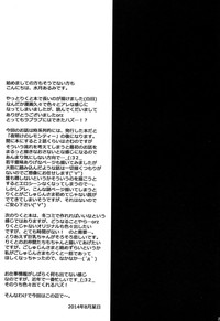 第23页图