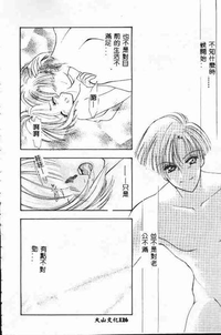 第127頁圖