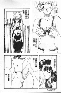 第155頁圖