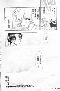 第163頁圖