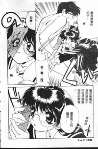 第43頁圖