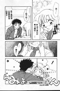 第91頁圖