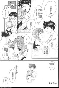 第31頁圖