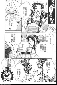 第87頁圖