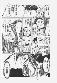 第67页图