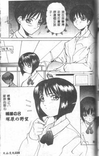 第111頁圖