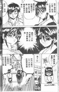 第67頁圖