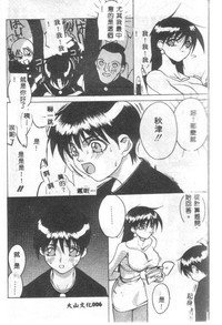 第7頁圖