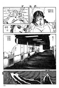第111頁圖